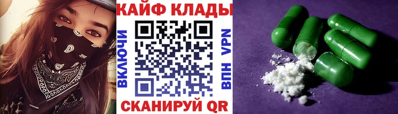 Как найти наркотики Дербент Кокаин МАРИХУАНА МЕФ Амфетамин Гашиш Псилоцибиновые грибы Alpha PVP