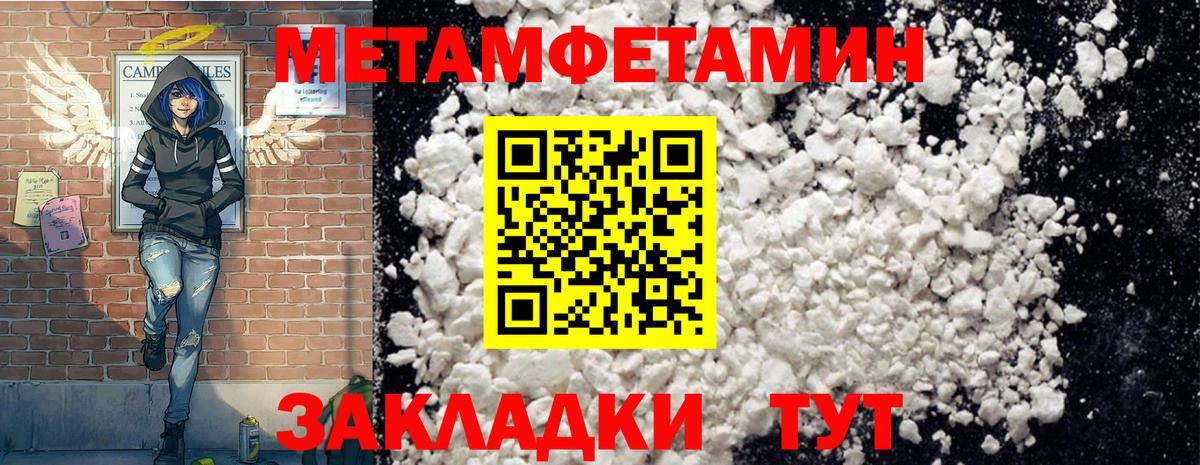 Amphetamine  Вход с VPN  Амфетамин  Дербент  Amphetamine 97% 