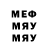 Печенье с ТГК марихуана MecrosPlay