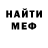 Метадон мёд Judie Hendershot