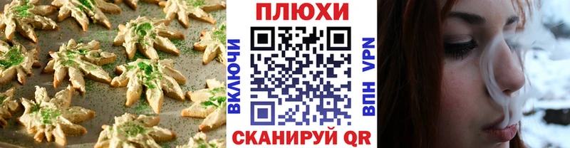 Cannafood конопля  Дербент 