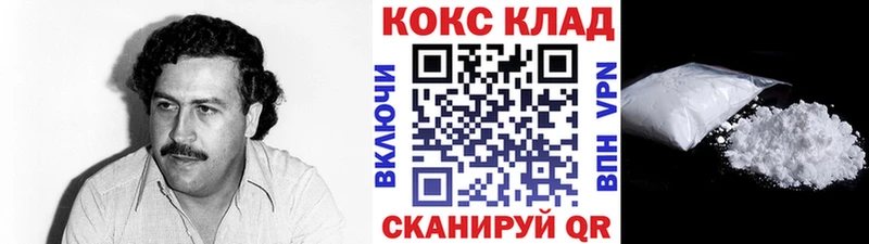 Кокаин FishScale  Дербент 