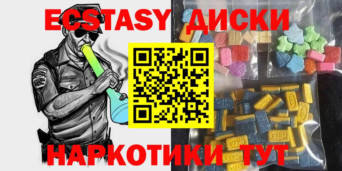 ЭКСТАЗИ Philipp Plein  Вход с VPN  Дербент  omg зеркало  Экстази 300 mg 