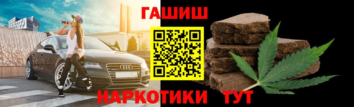 Гашиш Premium Дербент