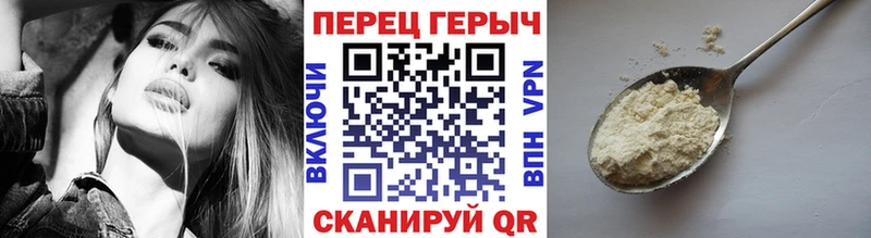Героин афганец дарнет шоп Дербент