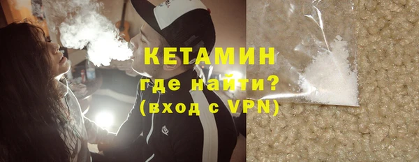 бутик Навашино