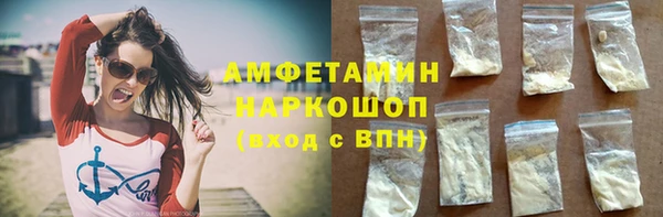 бутик Навашино