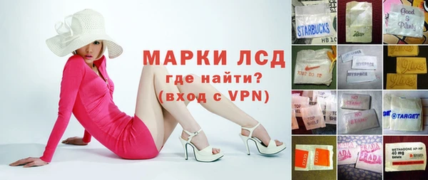 бутик Навашино