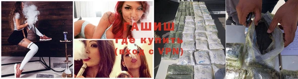 бутик Навашино