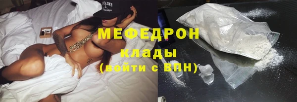 винт Надым