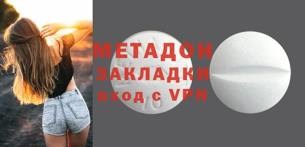 бутик Навашино