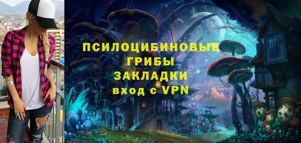 бутик Навашино