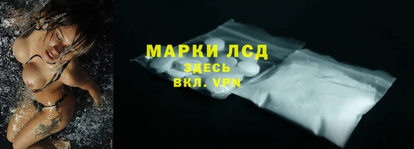 бутик Навашино