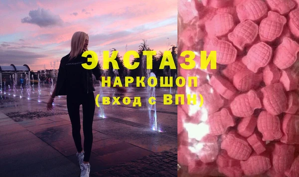 бутик Навашино