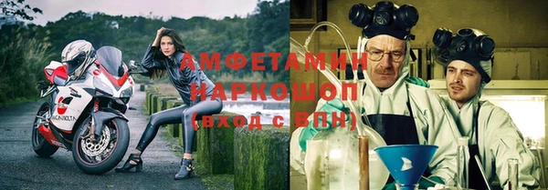 бутик Навашино
