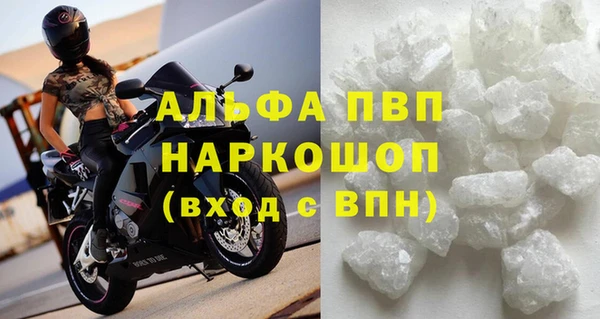 винт Надым