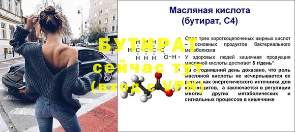 бутик Навашино