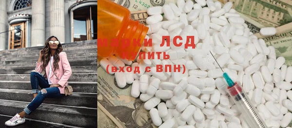 бутик Навашино