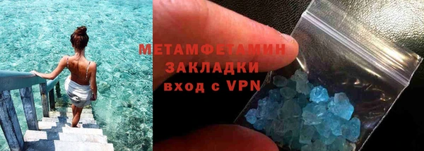 бутик Навашино