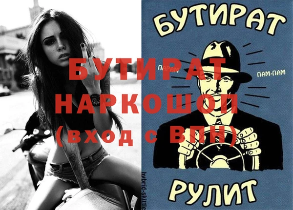 СК Наволоки
