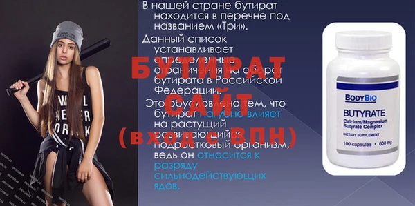 бутик Навашино