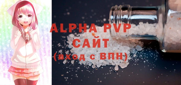 винт Надым