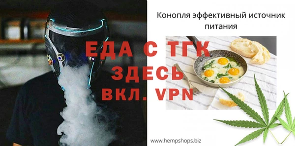 винт Надым