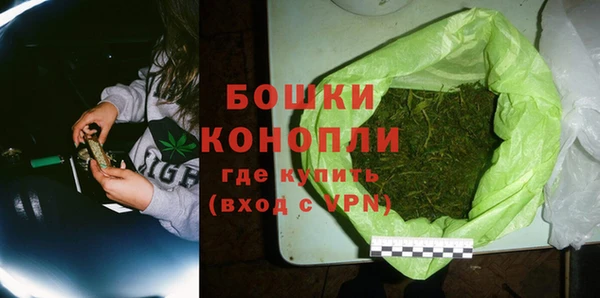 бутик Навашино