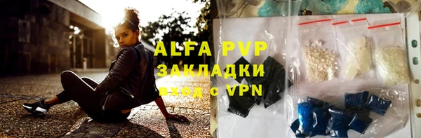 бутик Навашино
