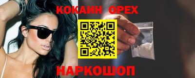 дживик Кунгур