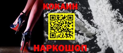 кокс Кулебаки