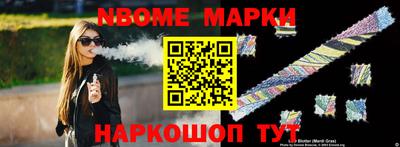 дживик Кунгур
