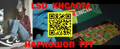 кристаллы Кумертау