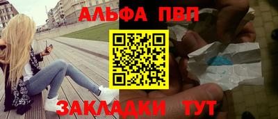 кристаллы Кумертау