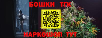 кристаллы Кумертау