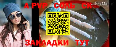 кристаллы Кумертау