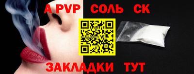дживик Кунгур