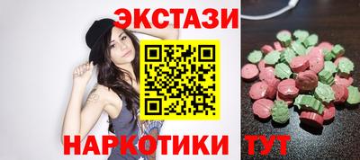 кристаллы Кумертау