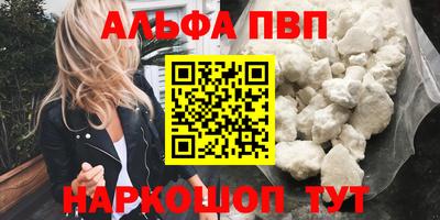 кристаллы Кумертау