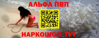 кристаллы Кумертау