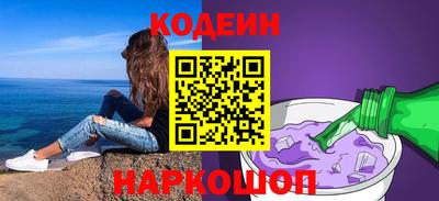 кристаллы Кумертау