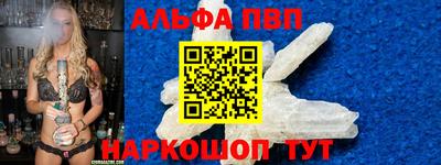 кристаллы Кумертау
