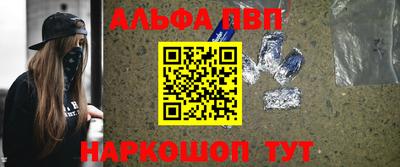 прущие грибы Мариинск