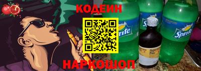 кристаллы Кумертау