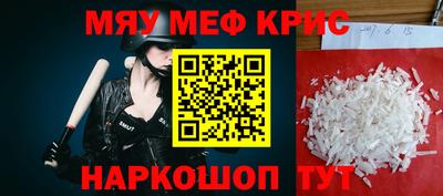 кристаллы Кумертау