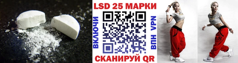 LSD-25 экстази ecstasy  Дербент 
