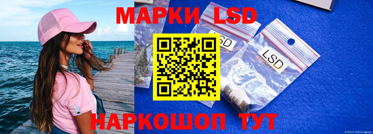 LSD-25 экстази  Вход с VPN  LSD-25 экстази ecstasy  Дербент  LSD-25 экстази ecstasy 
