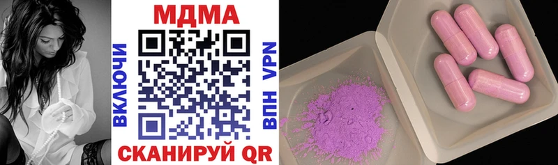 наркота  Дербент  нарко площадка Telegram  MDMA молли 