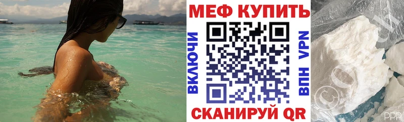 МЯУ-МЯУ 4 MMC  Дербент 