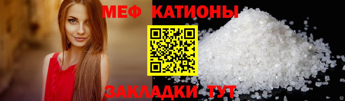 МЯУ-МЯУ VHQ  Мефедрон  Вход с VPN  Меф  Дербент  Мефедрон 4 MMC 